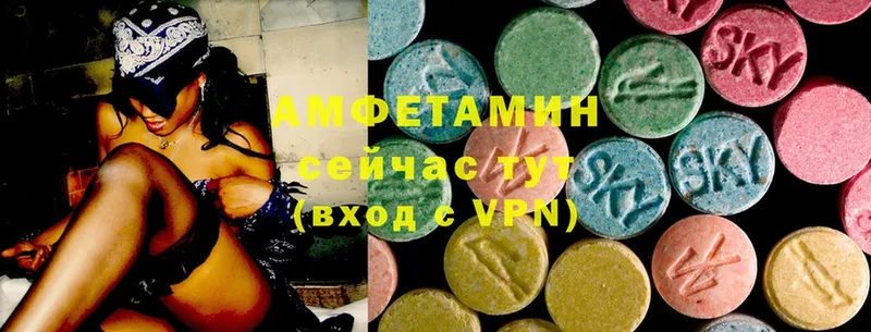 Amphetamine Розовый  купить наркотик  Приморско-Ахтарск 