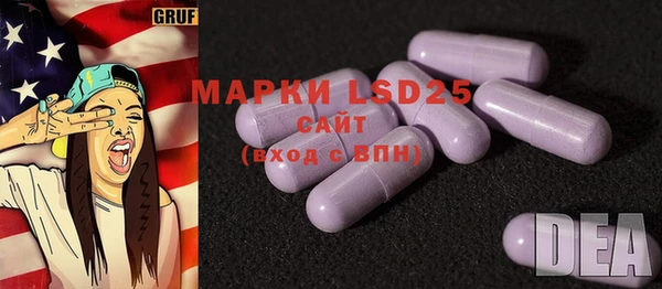 марки lsd Беломорск