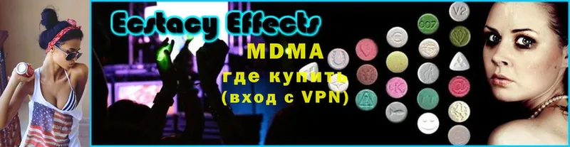 наркота  Приморско-Ахтарск  это клад  MDMA crystal 